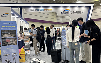 수자원공사, '넥스트라이즈'서 물·기후테크 혁신기술 성과 공개