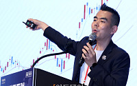 이상우 인베이드투자자문 대표 "주가 상승이 불러온 부동산 시장변화" [포토]