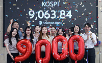 코스피, 사상 첫 ‘9천피’ 돌파…반도체의 힘[꿈의 9000피 시대]