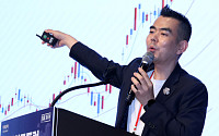 이상우 인베이드투자자문 대표 “주가 급등이 부동산 양극화 키워…분당·대형 주택 주목” [와이즈 포럼]