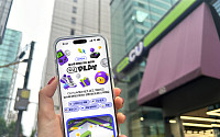 CU, 앱테크 플랫폼 'CU플레이' 론칭…게임·만보기로 포인트 쌓는다
