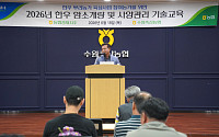 수원축산농협, 한우암소 개량기술교육…농가경쟁력 정조준