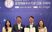 경과원, 공정채용 첫 인증에 스타트업 70개사 통합지원까지…'두 토끼' 잡았다