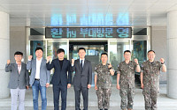 hy, 육군 제25보병사단에 2000만원 상당 위문금품 전달