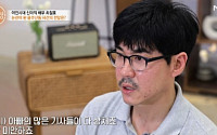 '특종세상' 최철호, 음주 난동 후 근황⋯"모든 게 후회스러워"