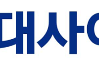 HD현대사이트솔루션, 울산공장 선진화 완료…산업차량 2.4만대 체제 구축