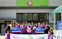 강원랜드, 복지부 ‘그냥드림’ 동참…정선 소외계층 생필품 지원