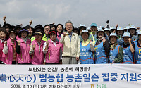 강호동 농협중앙회장 등 임직원, 강원지역 농촌 일손 집중지원 [포토]