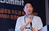 [넥스블록]블록체인, 금융 인프라 바꾼다…“거래·결제·정산 한 번에” [디지털에셋 서밋 2026]