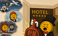 [AI 코인패밀리 만평] 환불 불가, 쾅!
