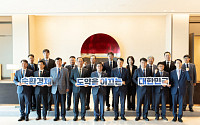 LG전자, 폐냉매 재활용·리퍼비시 사업 본격화…자원순환 생태계 확대
