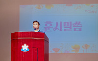 신상진 성남시장, 업무 복귀 후 첫 직원조회…"민선 9기도 시민만 바라본다"