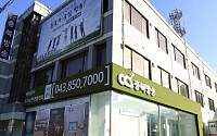 KX, CCS충북방송 인수 사실상 마무리…경영 정상화 속도