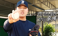 윤예성이 본 고교야구 유망주들⋯“하현승은 압도적, 김지우는 괴물”
