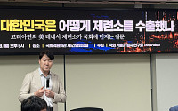 [단독] 록히드마틴이 먼저 찍은 고려아연 美 제련소…“게르마늄 전량 원한다”