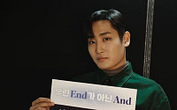박재정, 팬클럽명 '나무' 전면 교체⋯박효신 팬덤과 겹처 "신중할 것"