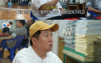 정형돈, '무도' 떠난 이유 박명수?⋯22년 만의 폭로 "엄청 눈치 줘"