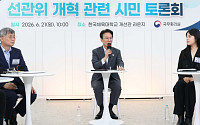 '선관위 개혁' 시민들과 토론하는 김민석 총리 [포토]