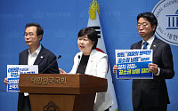 與 "이화영 위증, 실질은 무죄"…특검 계속 추진