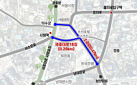 45년 만에 사라지는 소공로 가변차로… 27일 밤 전면 통제