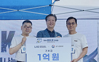 LIG D&A, 국가보훈부에 1억 기부…국가유공자 의료·주거 지원