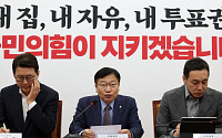 정점식 "지방선거 국민 승리…국힘, 쇄신·혁신으로 총선 준비해야"