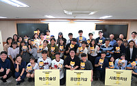 카카오, ‘테크포임팩트 캠퍼스’ 성과 공유⋯1학기 학생 182명 참여ㆍ42개 ‘돕는기술’ 완성