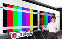 LG디스플레이 OLED, ‘완벽한 색ㆍ밝기’ 인증 세계 최초 획득