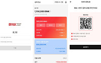 다날핀테크·부산은행, 원화 스테이블코인 2차 검증 완료…결제 0.3초대로 단축