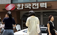 한전, 3분기 전기요금 동결 [포토로그]