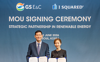 GS건설, 신재생에너지 개발 드라이브⋯1.5GW 자산 확보 추진