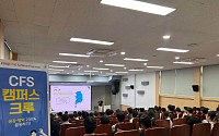 쿠팡, 역대금 과징금에도...고용 인원 10만명 돌파·일자리 창출 기업 4위