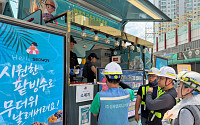 워터터널부터 얼음 목도리까지…건설사, 폭염 총력전 [건설사들의 여름나기②]