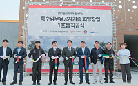 더본코리아, 유공자 가족 창업 지원 첫 삽⋯빽다방 예당호점 착공