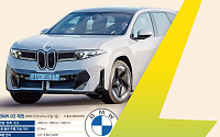 [시승기] “4개의 슈퍼브레인 장착” BMW의 미래 보여준 ‘iX3’ [ET의 모빌리티]