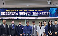디지털자산기본법 잰걸음…"구체적 후속 법체계 속도내야"