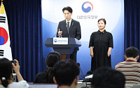 ‘모두의 창업’ 합격자에 ‘영업비밀 원본증명’ 지원...2기 일정도 연기 [종합]