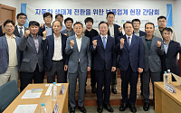 미래차 전환 속도 못 내는 부품업계…"시장 불확실성·인력난에 투자 부담 가중"