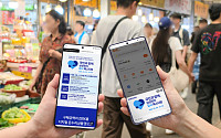 삼성전자, '온누리상품권' 지급 시작…동네 상권 상생 확대