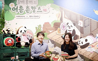 [포토] 삼성웰스토리 “에버랜드 판다와 고창 특산물의 만남”