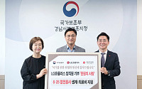 LG유플, ’천원의 사랑’ 기부금 500만원 6·25 참전유공자에 전달