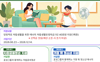 LH, 자립준비청년 등 에너지비용 40만원 지원