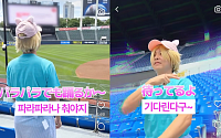 올스타 투표 오늘 마감인데⋯순위 수직상승 중인 ‘이 선수’