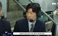 박지성 "한일전 하면 일본 승"⋯한국 축구, 일본에 밀린다 [북중미 월드컵]