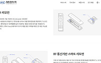 경인전자, 개인→법인 최대주주 변경…‘지배구조 개편ㆍ승계 밑작업’ 그리나