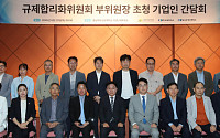 박용진 규제합리화위원회 부위원장 "AI·로봇 시대엔 규제합리화 고속도로 필요"