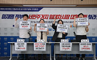 경실련  “현 정부 들어 서울 전세 31%·월세 19% 감소”
