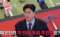 안정환, 손흥민 조기 교체 논란에 쓴소리…“선수들도 상처” [북중미 월드컵]