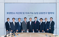 포스코인터내셔널, 인니 팜 농장 ’탄소자산화’ 추진