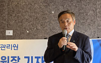 박창근 국토안전관리원장 “R&D 강화해 AI 안전관리 체계 구축…노후 인프라 선제 대응”